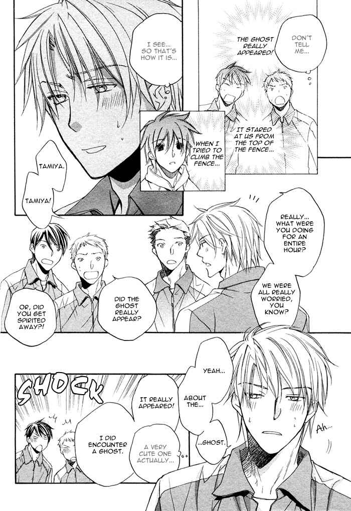 Page 30 Chapter 7 Bukiyou na Silent