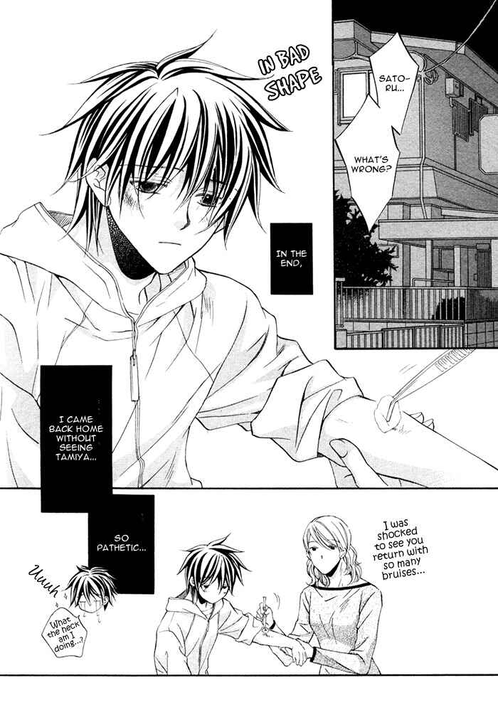 Page 6 Chapter 7 Bukiyou na Silent