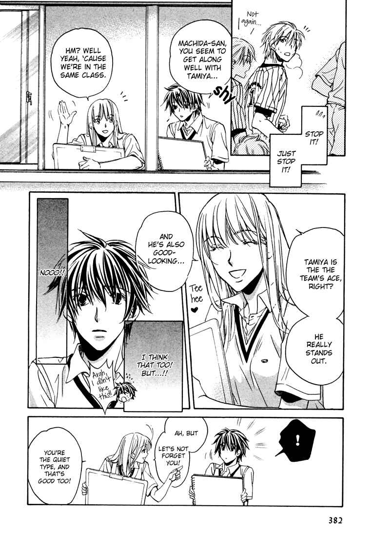 Page 15 Chapter 2 Bukiyou na Silent
