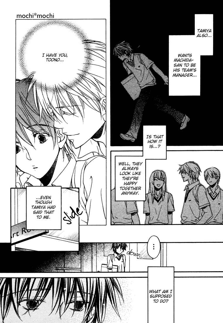 Page 21 Chapter 2 Bukiyou na Silent