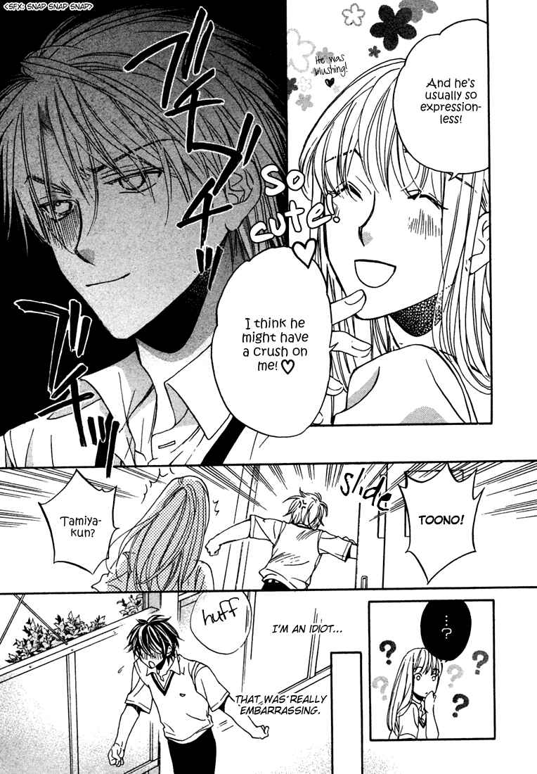 Page 26 Chapter 2 Bukiyou na Silent