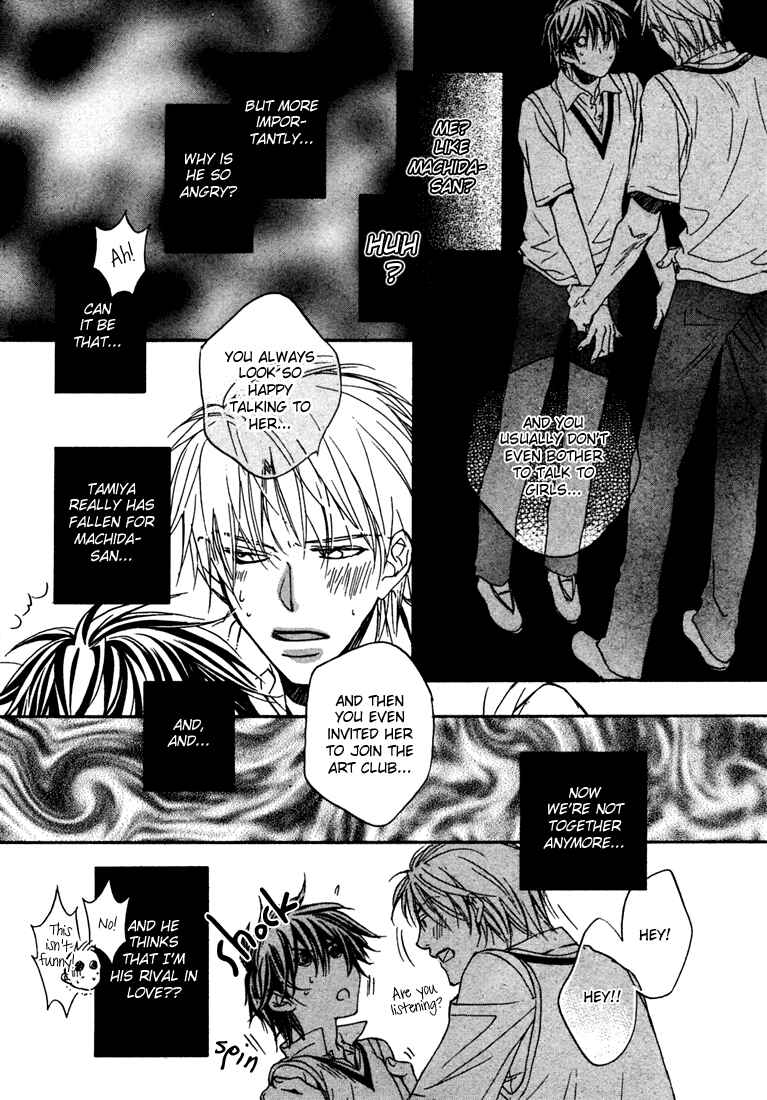 Page 29 Chapter 2 Bukiyou na Silent