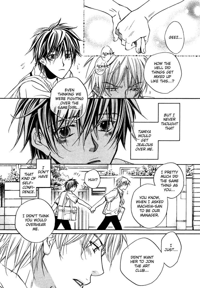 Page 32 Chapter 2 Bukiyou na Silent