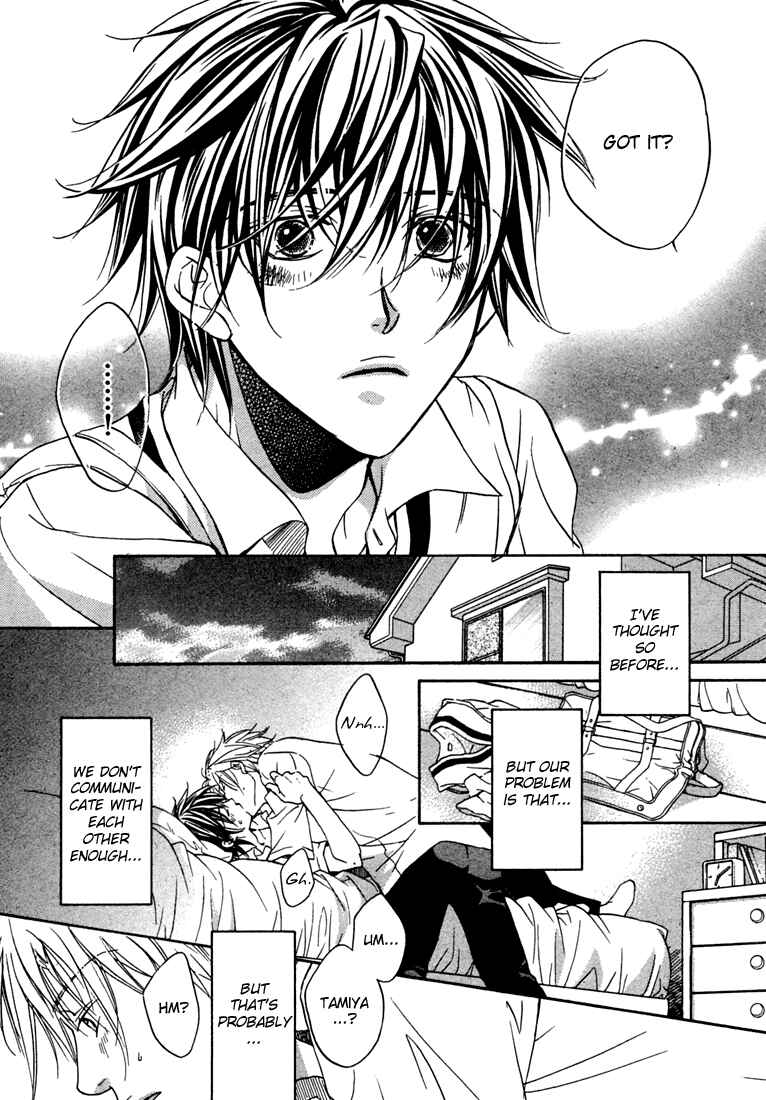 Page 33 Chapter 2 Bukiyou na Silent