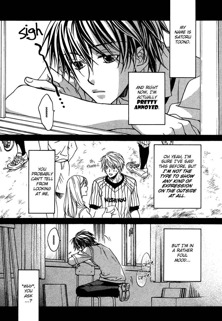 Page 4 Chapter 2 Bukiyou na Silent