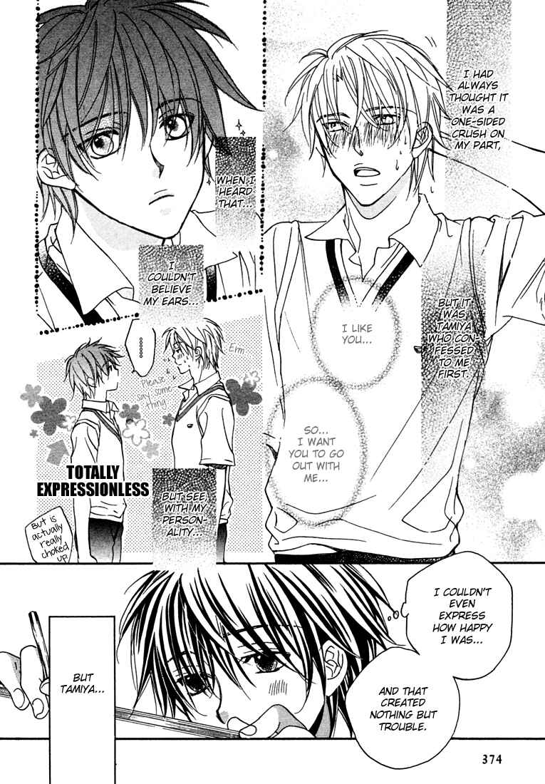 Page 7 Chapter 2 Bukiyou na Silent