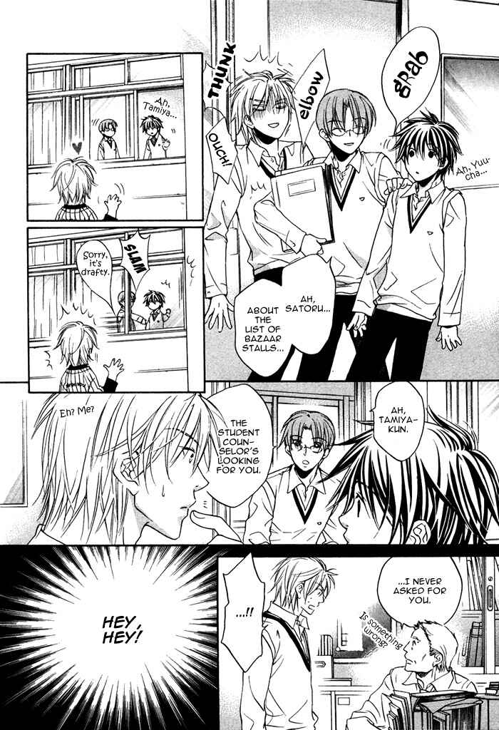 Page 19 Chapter 4 Bukiyou na Silent
