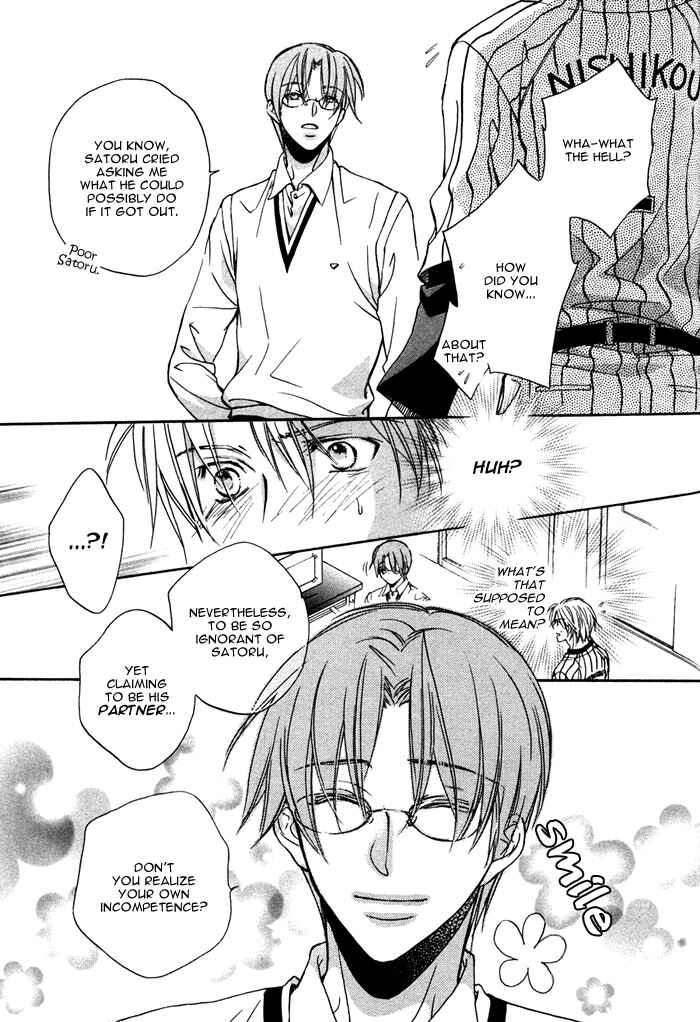 Page 26 Chapter 4 Bukiyou na Silent