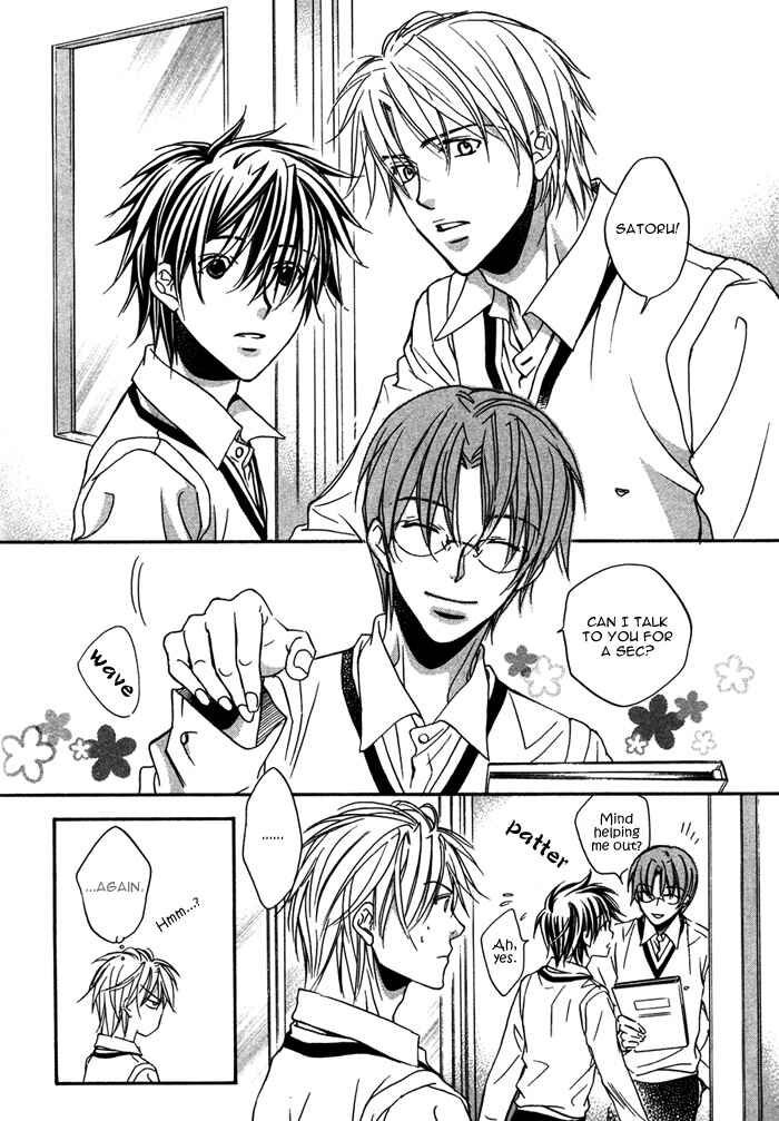 Page 7 Chapter 4 Bukiyou na Silent