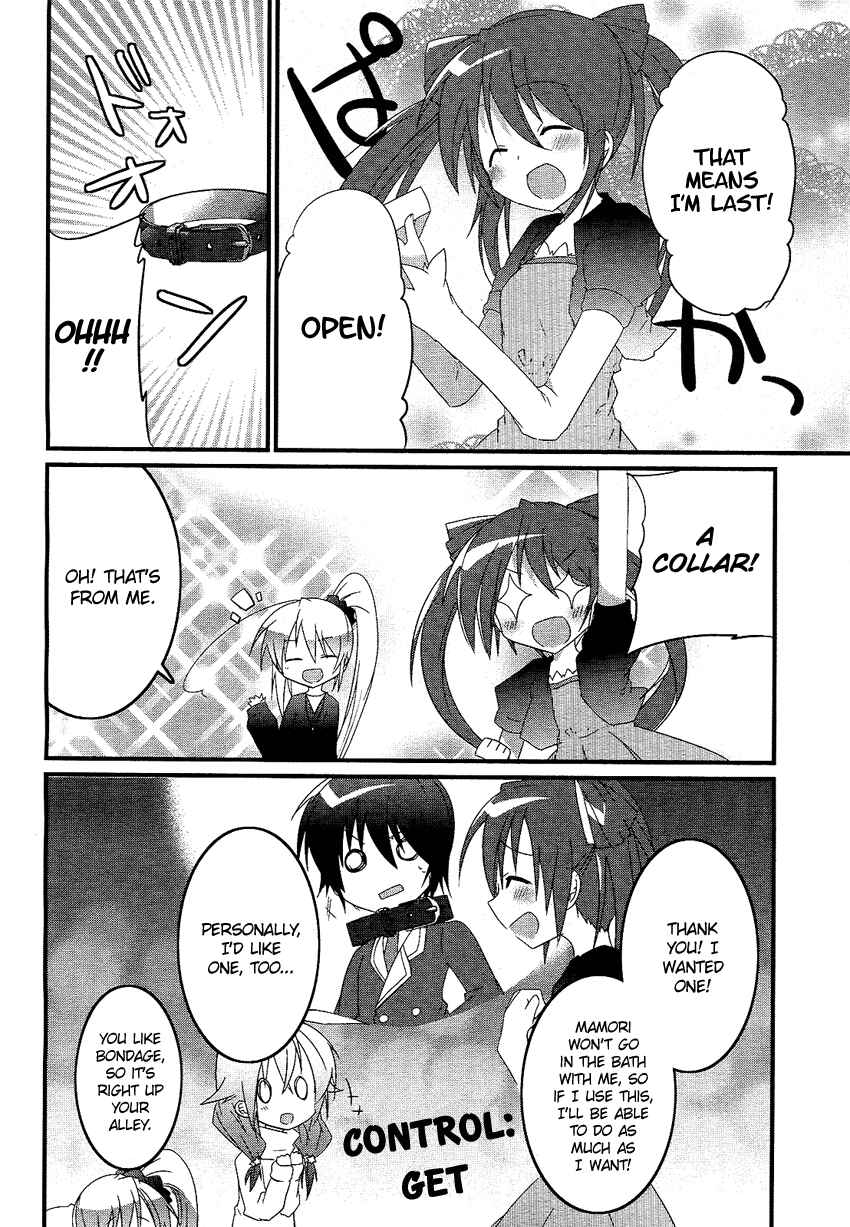 Page 11 Chapter Unknown_9db0 Yandere Traps Unwind....