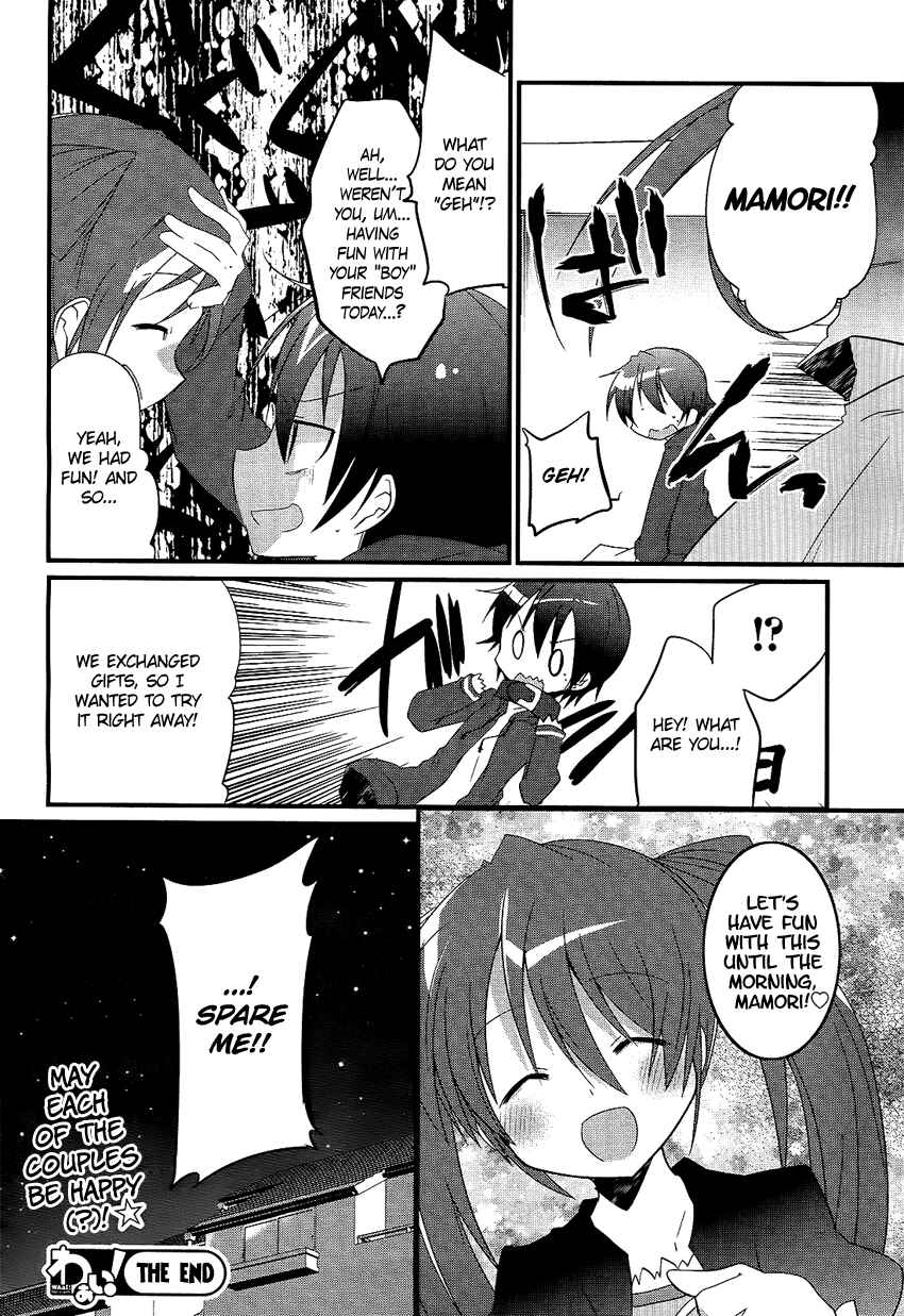 Page 17 Chapter Unknown_9db0 Yandere Traps Unwind....