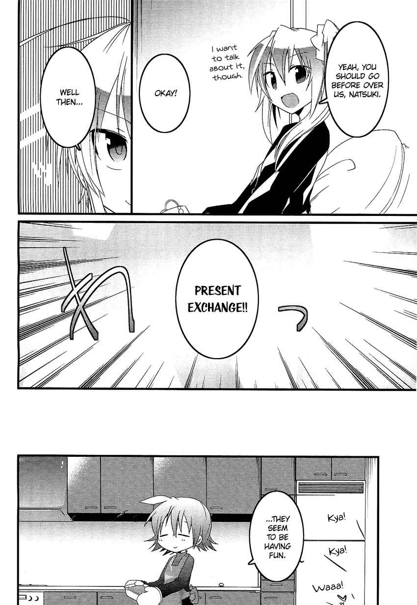 Page 5 Chapter Unknown_9db0 Yandere Traps Unwind....