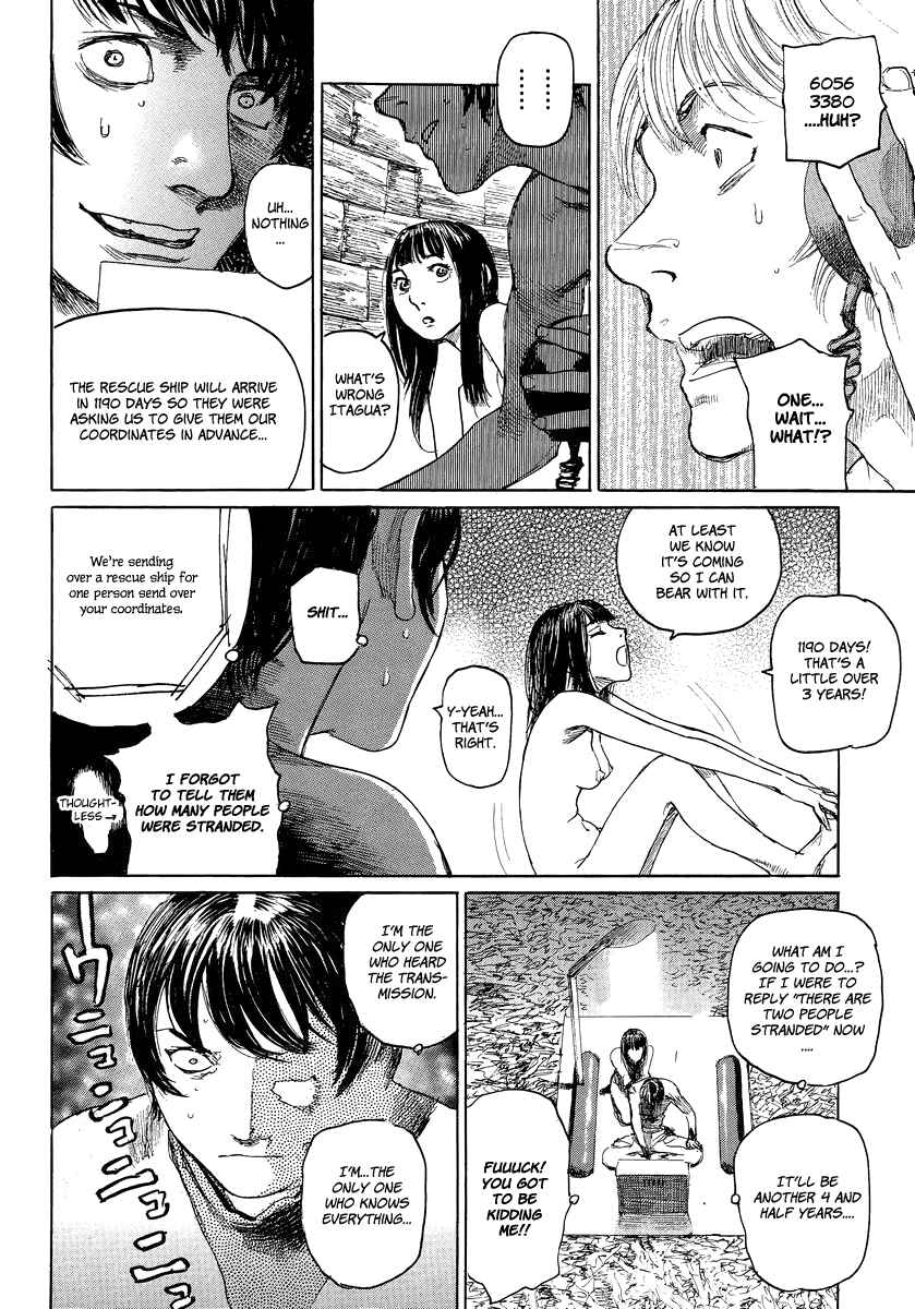 Page 4 Chapter 4 Genso Ginekokurasy