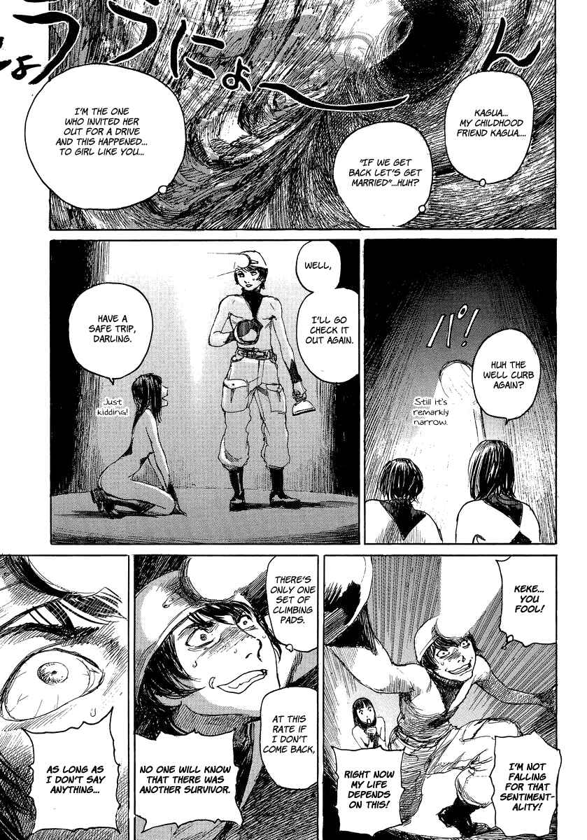 Page 5 Chapter 4 Genso Ginekokurasy