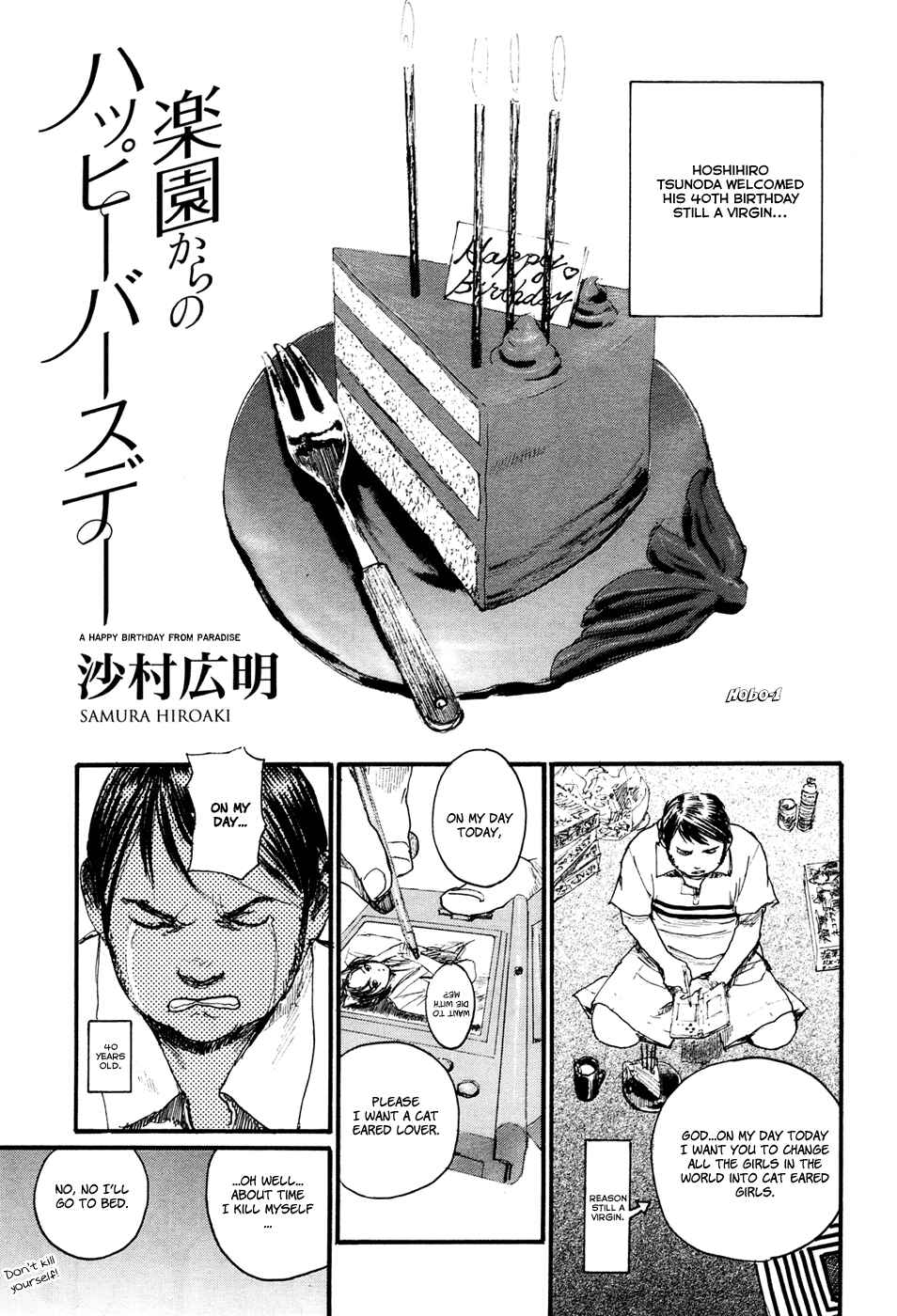 Page 1 Chapter 3 Genso Ginekokurasy
