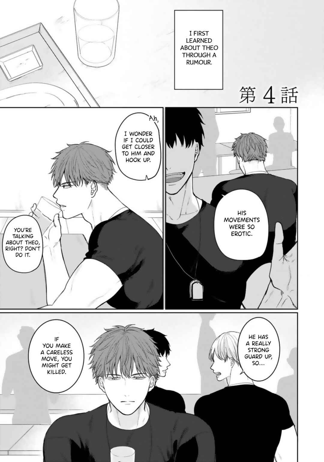 Page 3 Chapter 4 Ochiru Iro wa, Kohakushoku