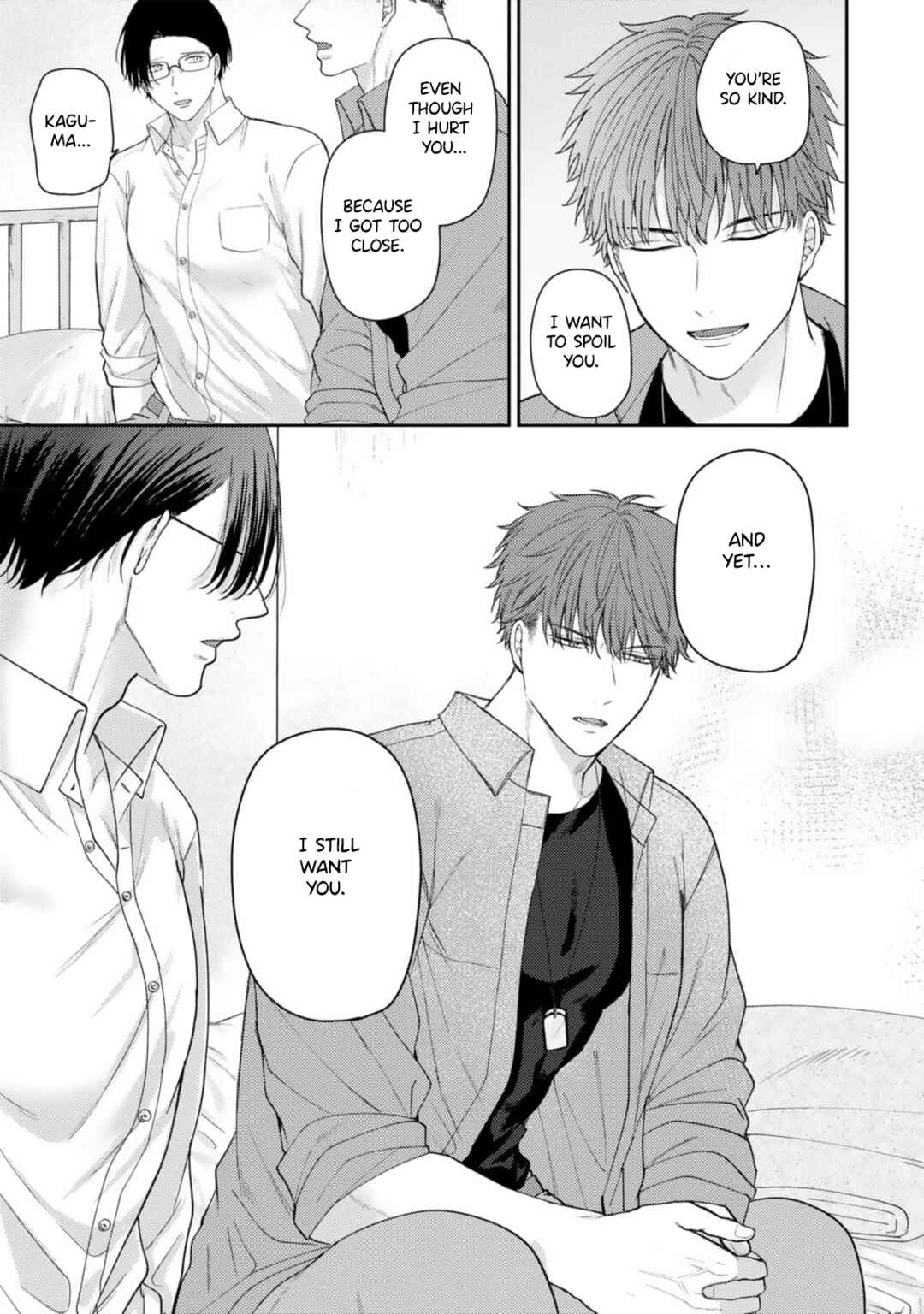 Page 25 Chapter 5 Ochiru Iro wa, Kohakushoku