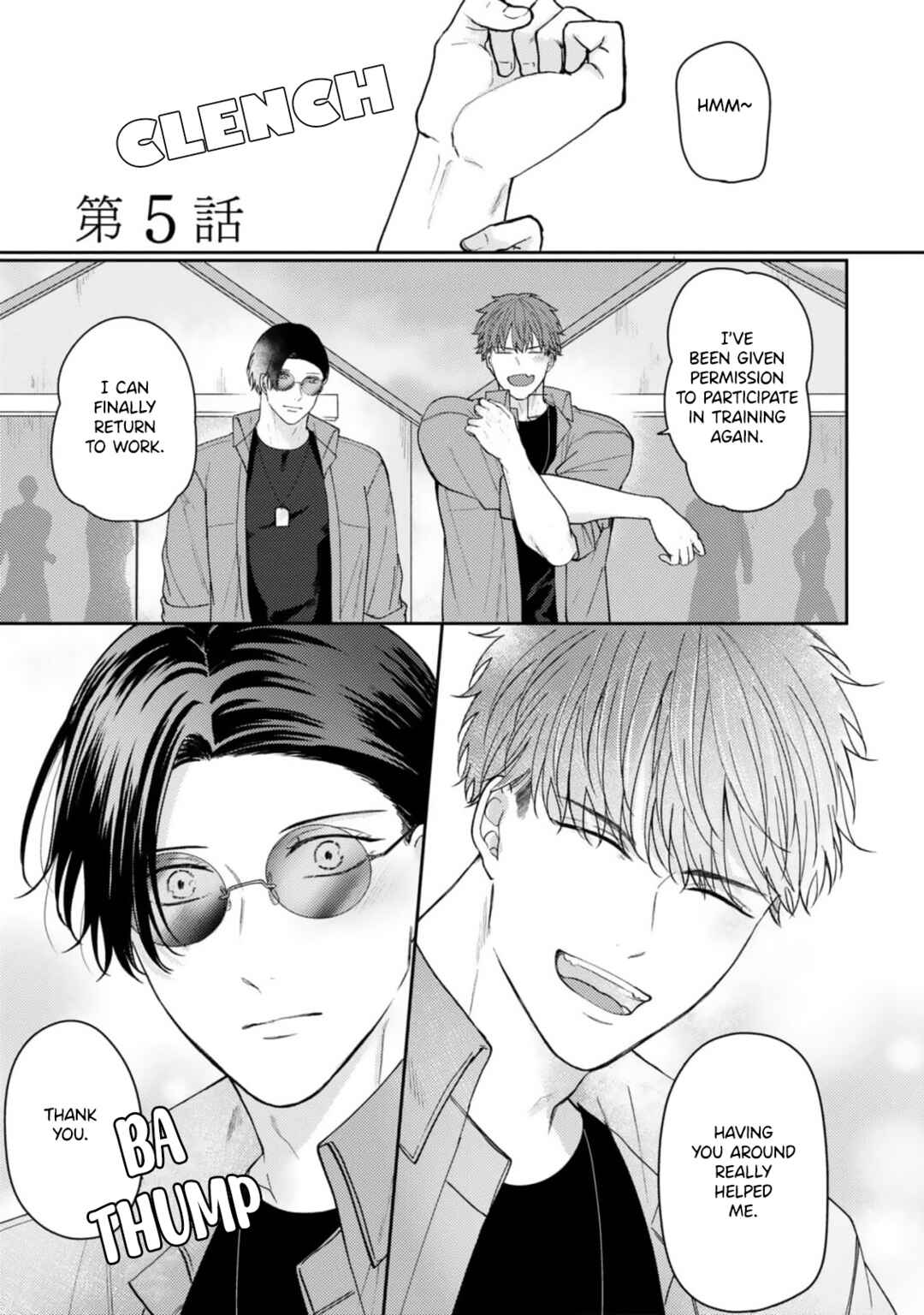 Page 3 Chapter 5 Ochiru Iro wa, Kohakushoku