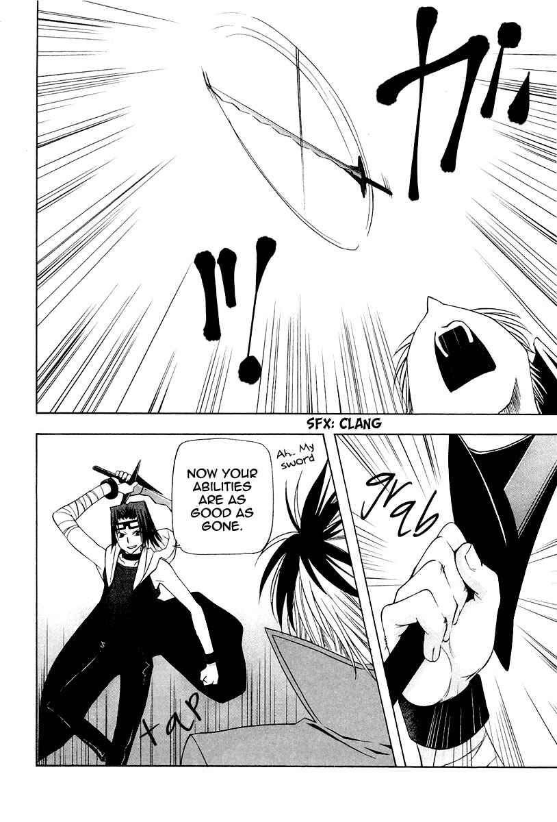 Page 25 Chapter 2 Alice Royale