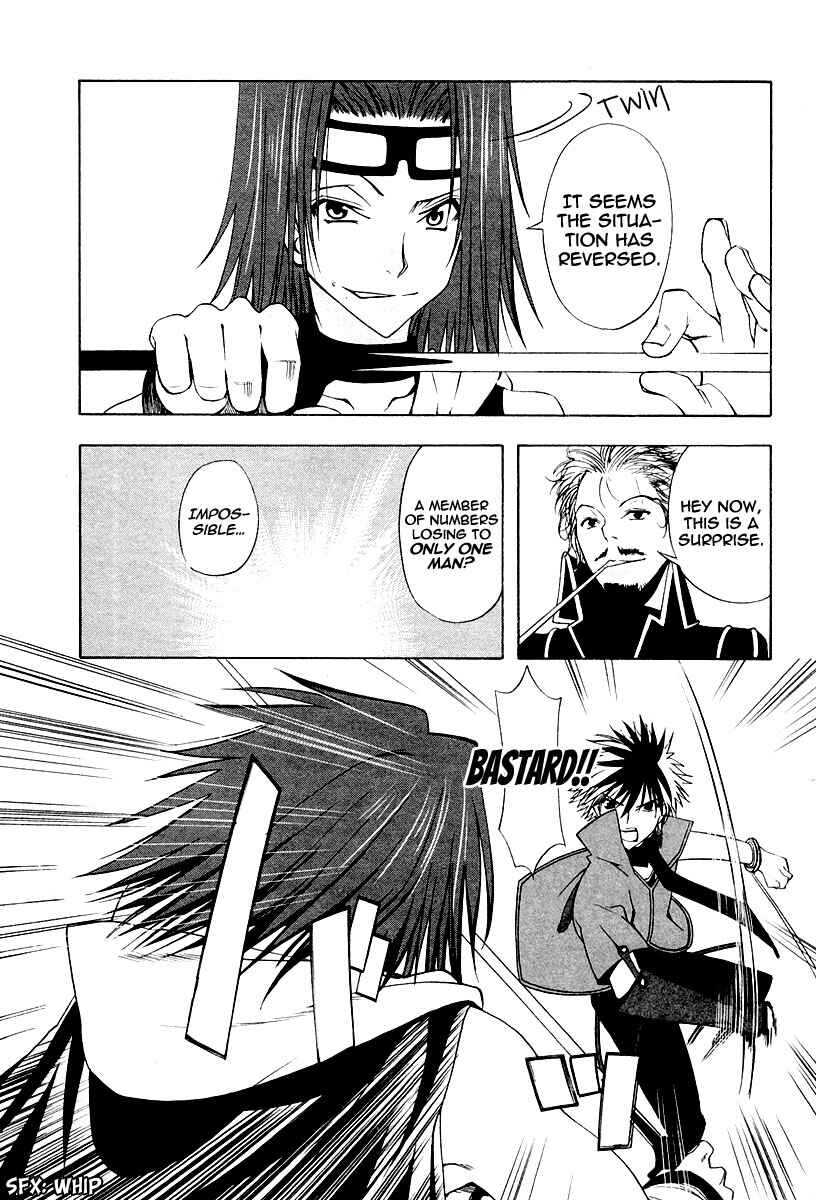 Page 26 Chapter 2 Alice Royale