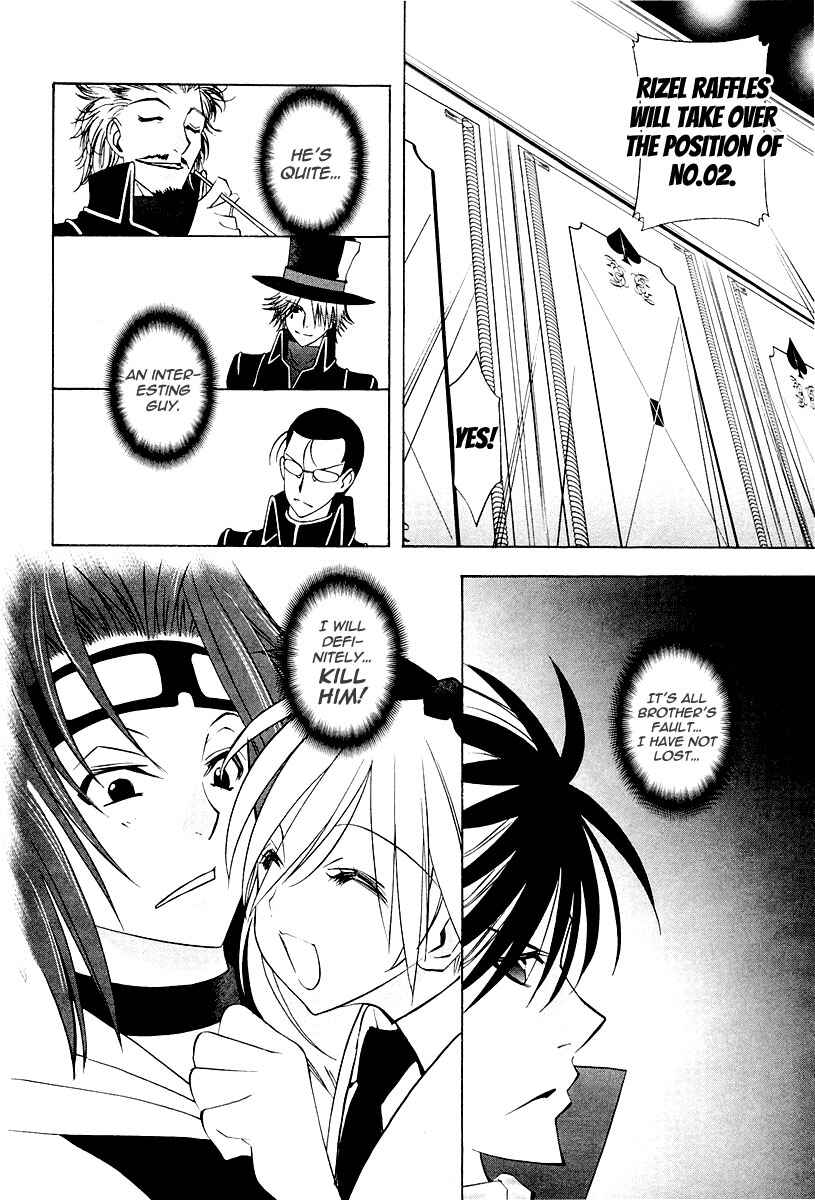 Page 28 Chapter 2 Alice Royale