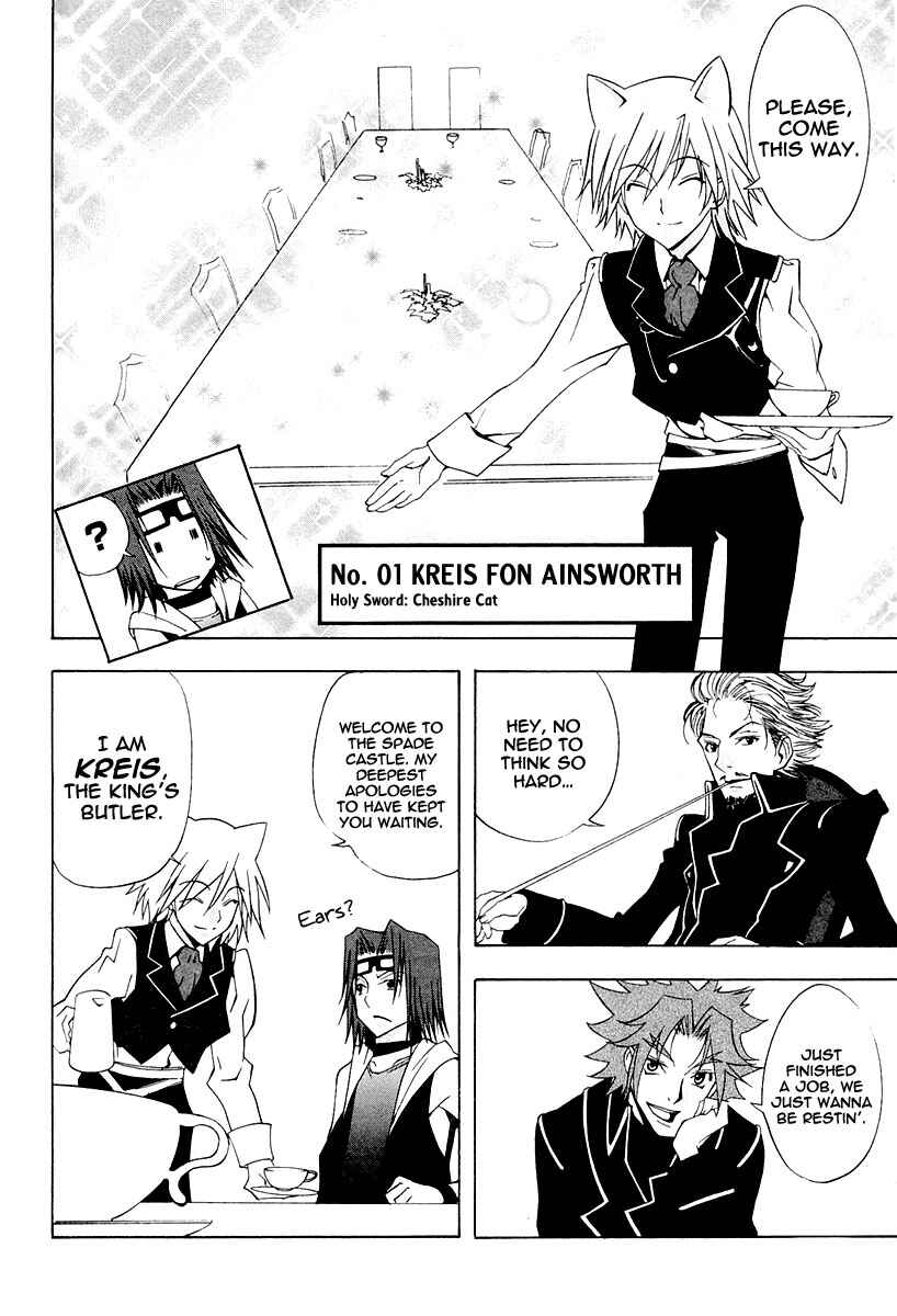 Page 7 Chapter 2 Alice Royale