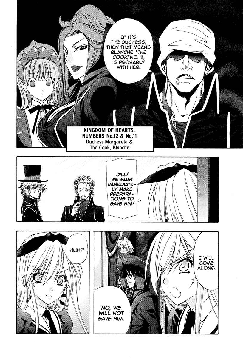 Page 14 Chapter 3 Alice Royale