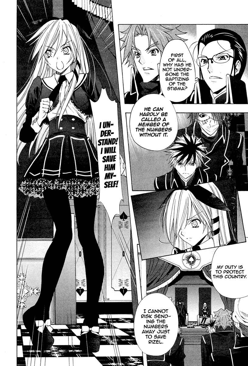 Page 16 Chapter 3 Alice Royale