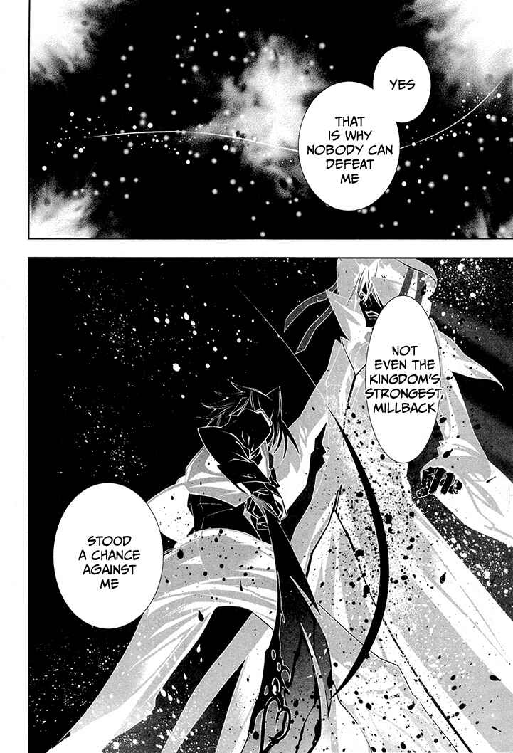 Page 17 Chapter 7 Alice Royale