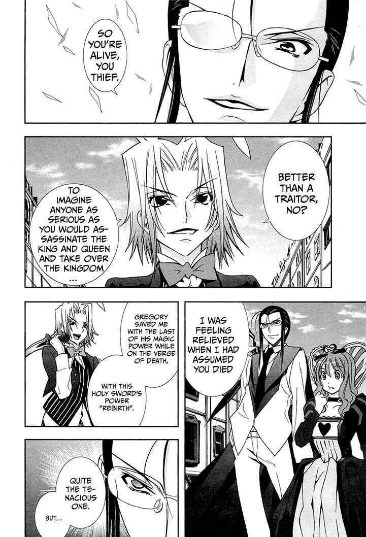 Page 7 Chapter 7 Alice Royale