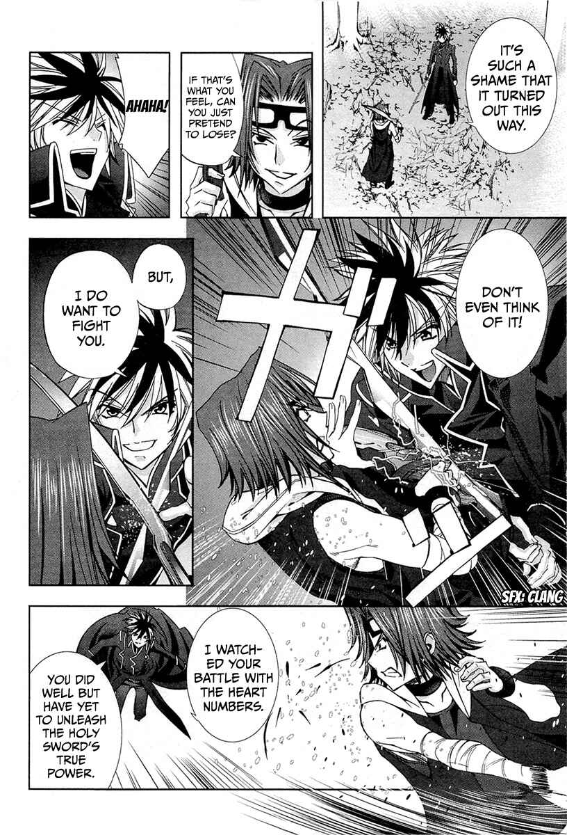 Page 10 Chapter 6 Alice Royale
