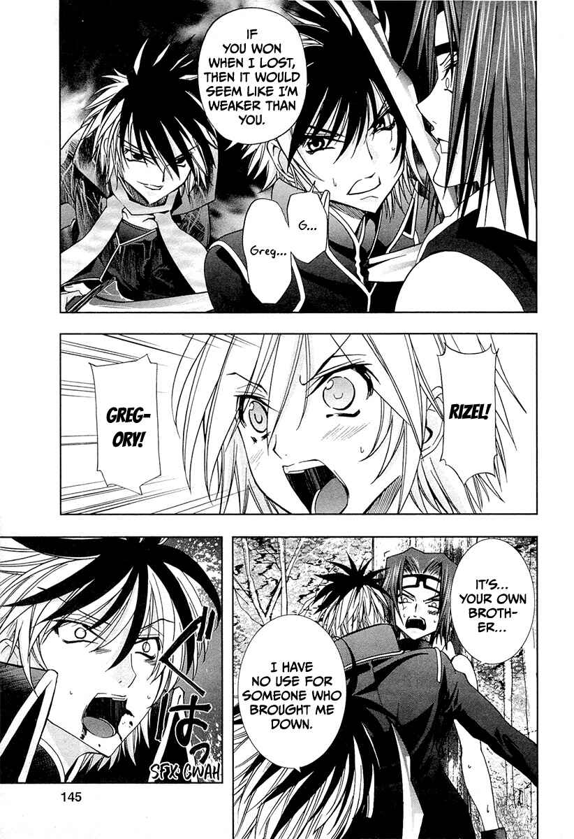 Page 17 Chapter 6 Alice Royale
