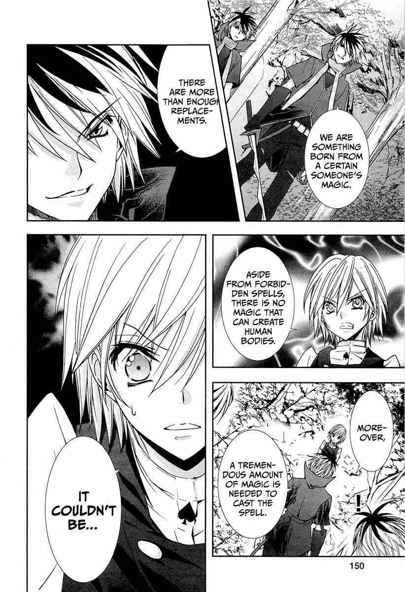 Page 22 Chapter 6 Alice Royale