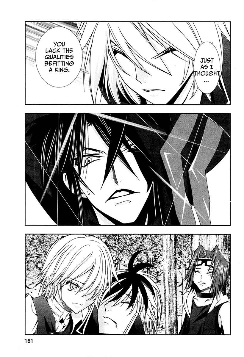 Page 33 Chapter 6 Alice Royale