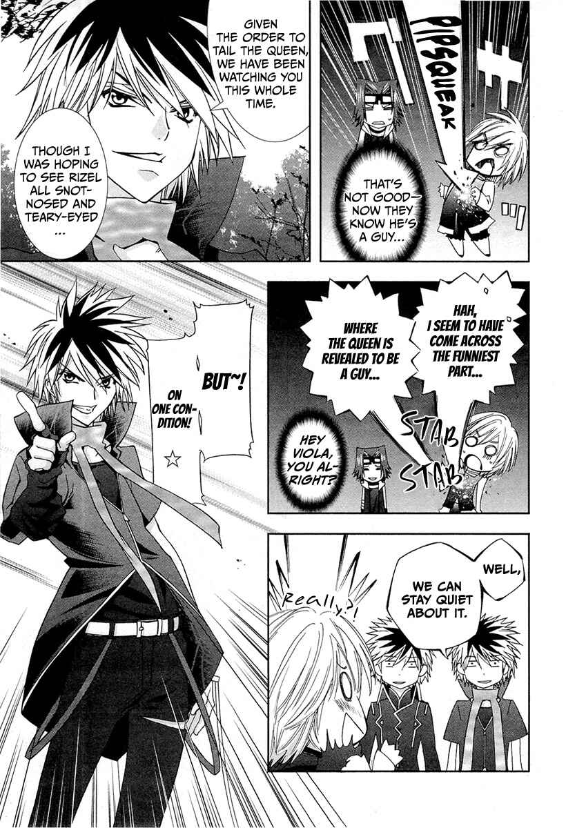 Page 7 Chapter 6 Alice Royale