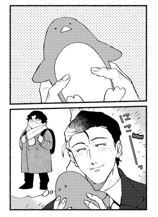 Page 11 Chapter 3.5 Minegishi-san wa Ootsu-kun ni Tabesasetai