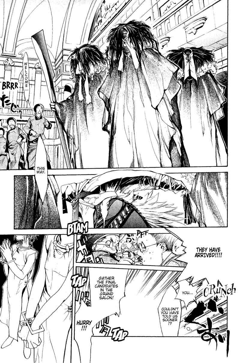Page 13 Chapter 50 Agharta