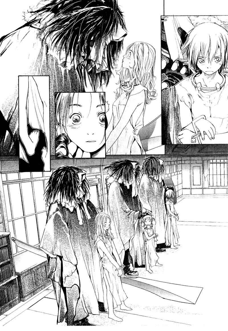 Page 16 Chapter 50 Agharta