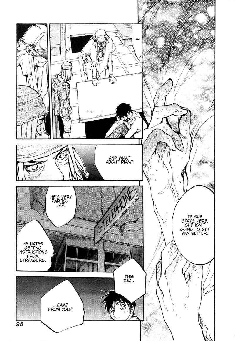 Page 7 Chapter 33 Agharta