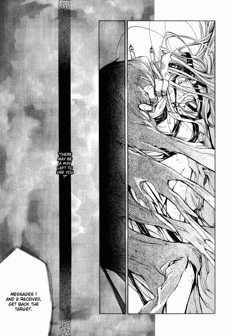 Page 3 Chapter 47 Agharta