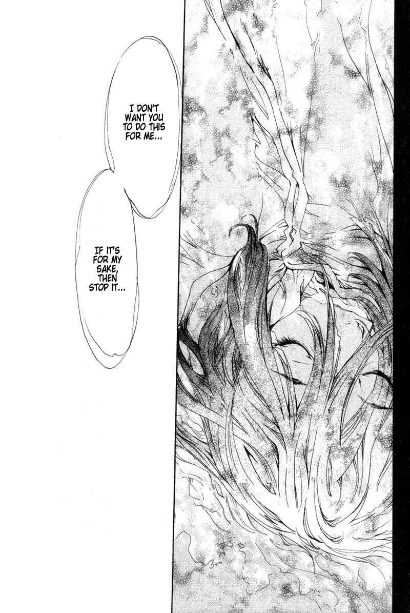 Page 14 Chapter 23 Agharta