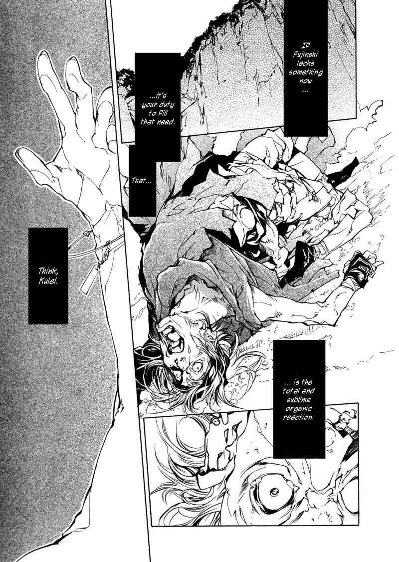 Page 8 Chapter 70 Agharta