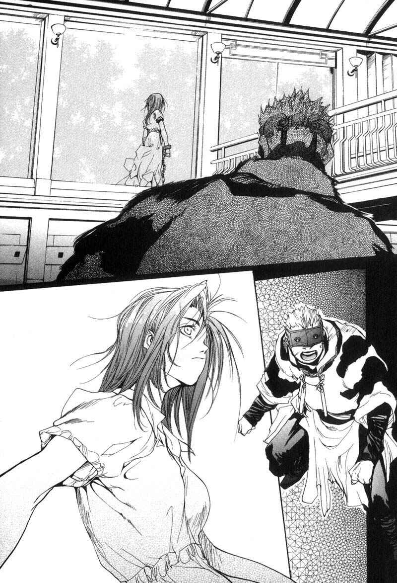 Page 21 Chapter 24 Agharta