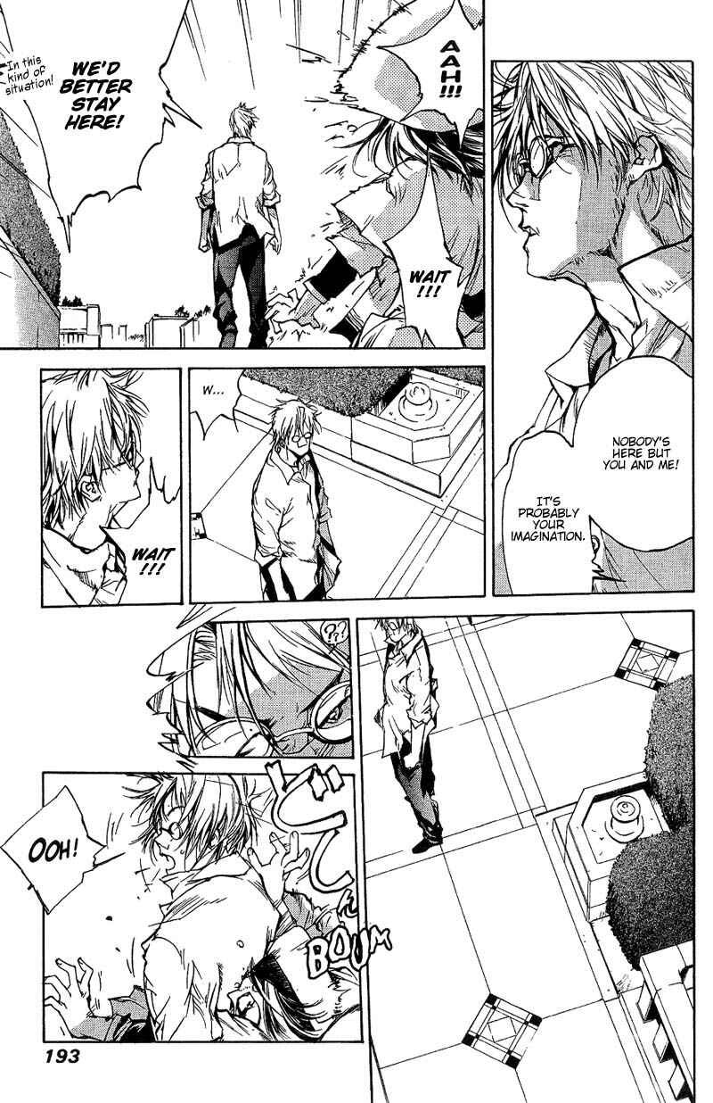 Page 11 Chapter 66 Agharta