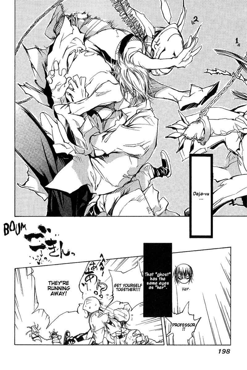 Page 15 Chapter 66 Agharta