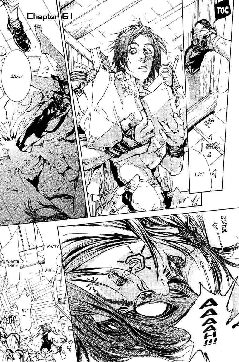Page 1 Chapter 61 Agharta