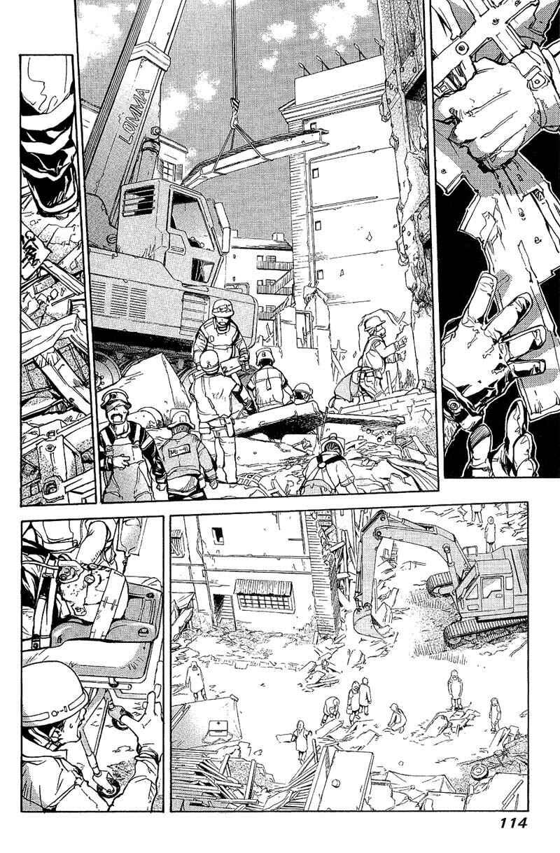 Page 4 Chapter 61 Agharta