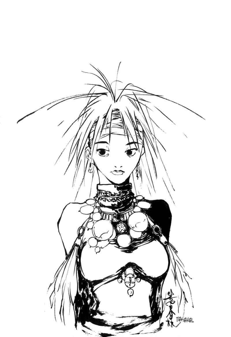 Page 36 Chapter 15 Agharta
