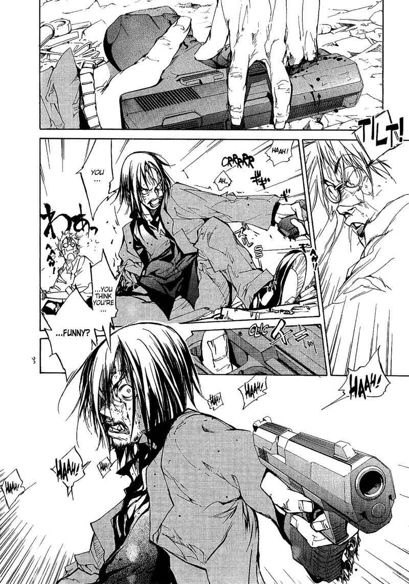 Page 7 Chapter 57 Agharta