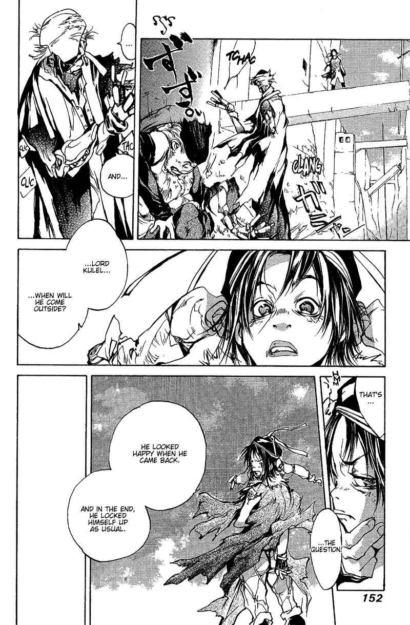 Page 10 Chapter 63 Agharta